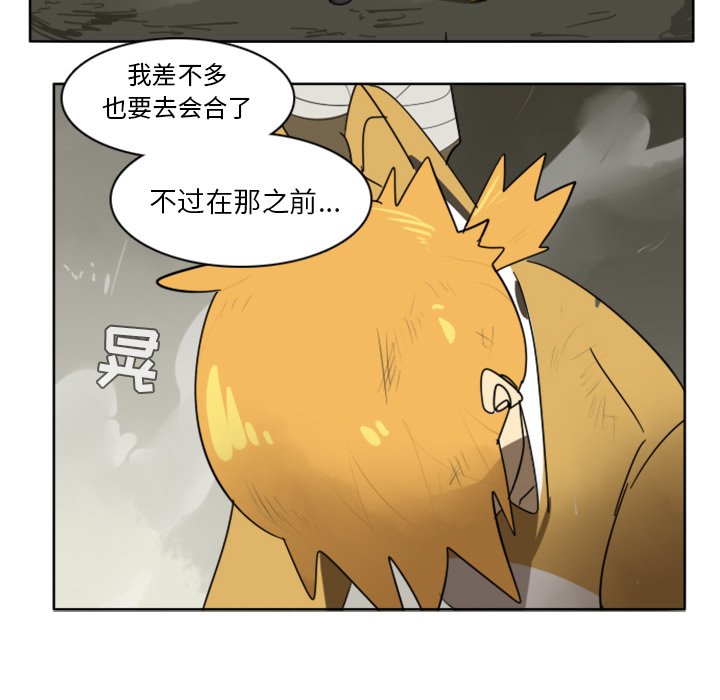 第26話 - 第58张