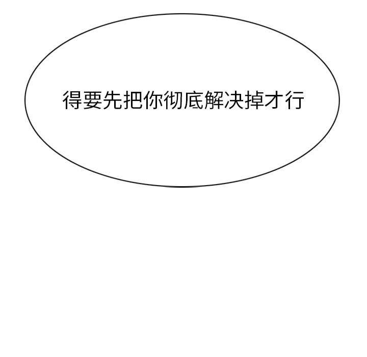 第26話 - 第59张