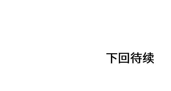 第26話 - 第60张