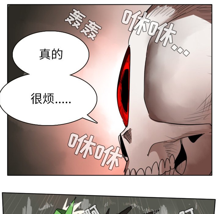 第26話 - 第9张