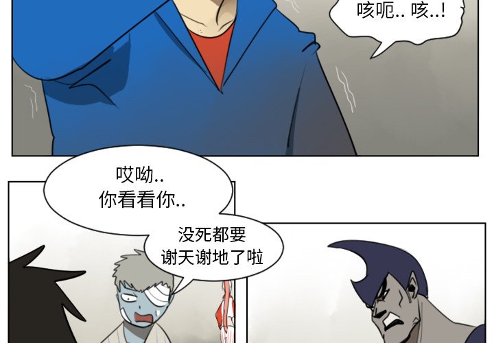 第27話 - 第1张
