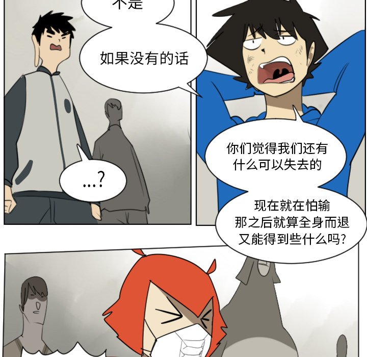 第27話 - 第10张