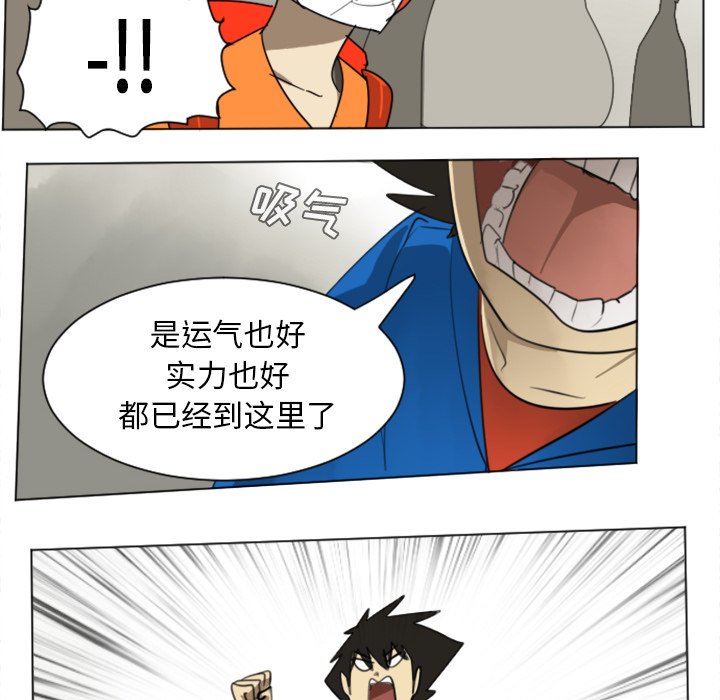 第27話 - 第11张