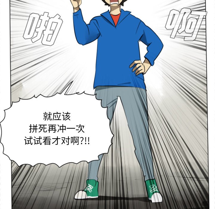 第27話 - 第12张