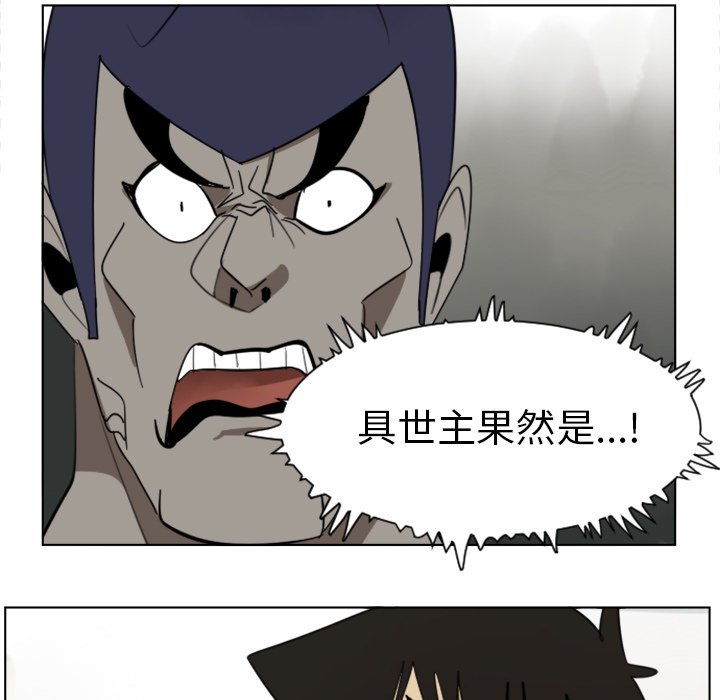 第27話 - 第14张