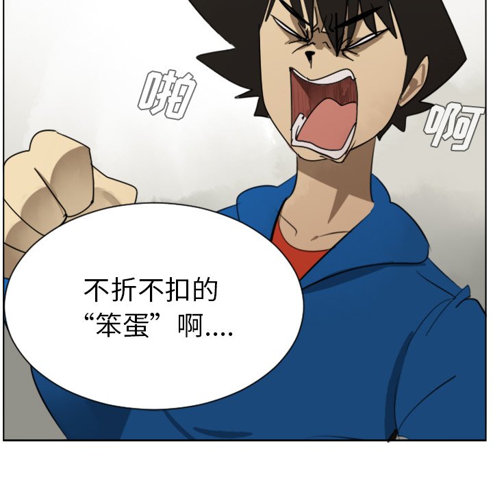 第27話 - 第15张