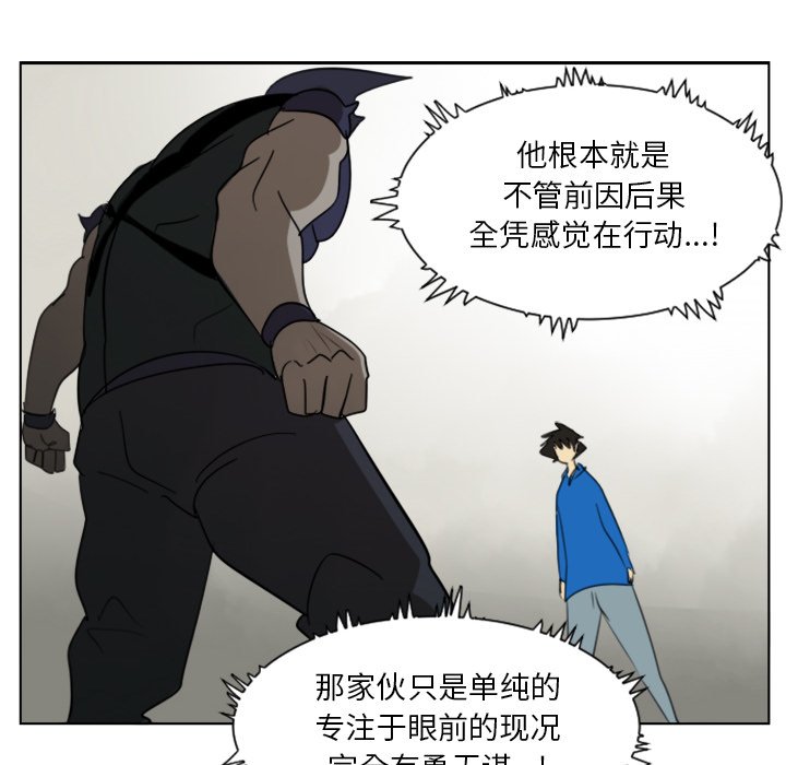 第27話 - 第16张