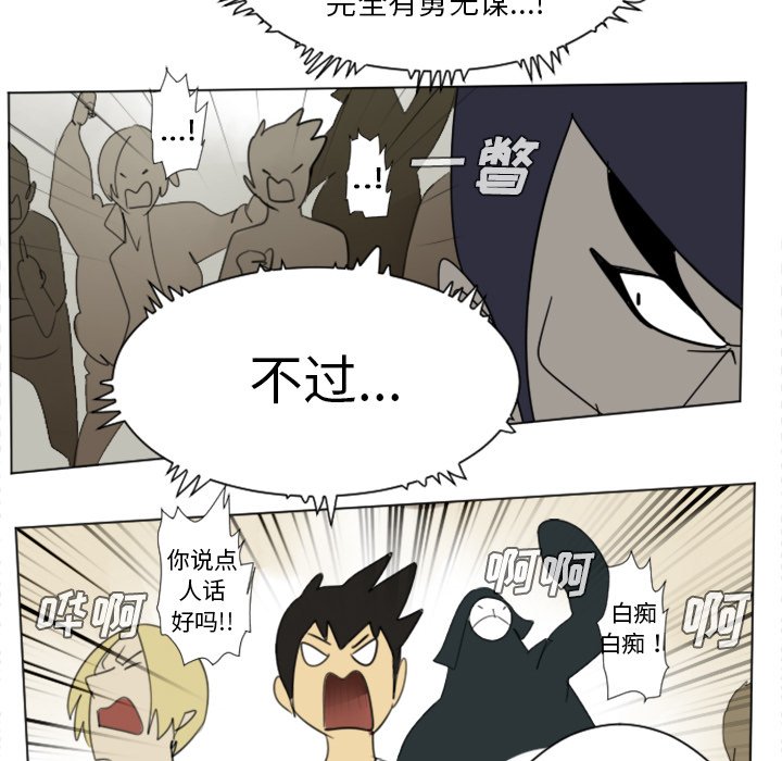 第27話 - 第17张