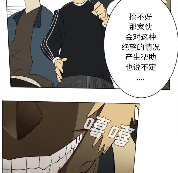 第27話 - 第18张