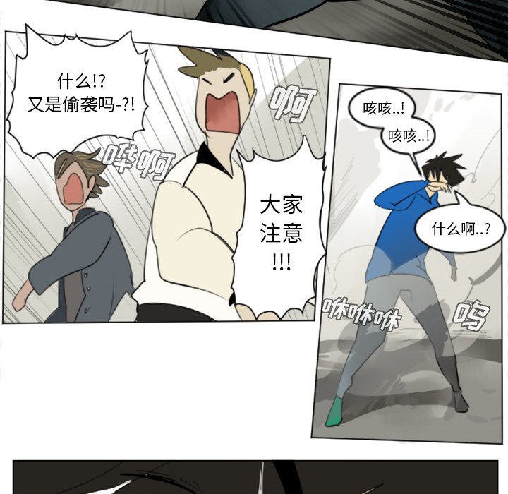 第27話 - 第22张