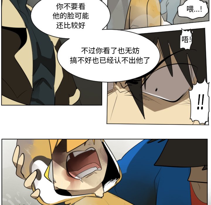 第27話 - 第25张