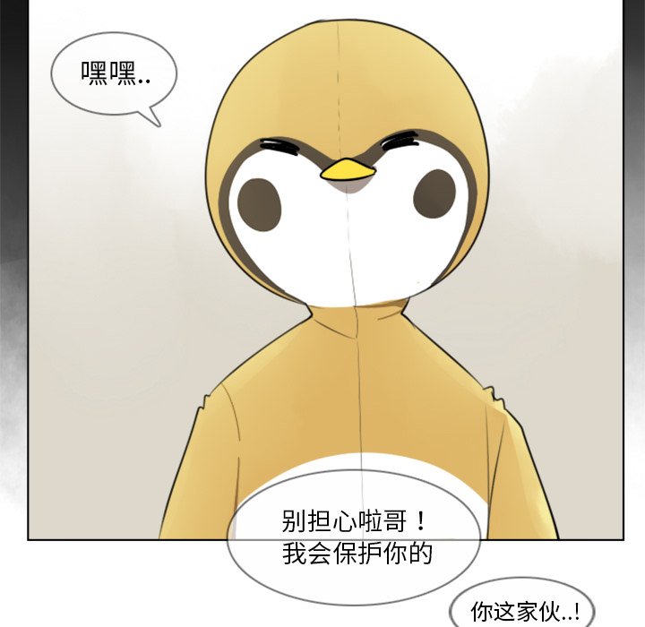 第27話 - 第28张