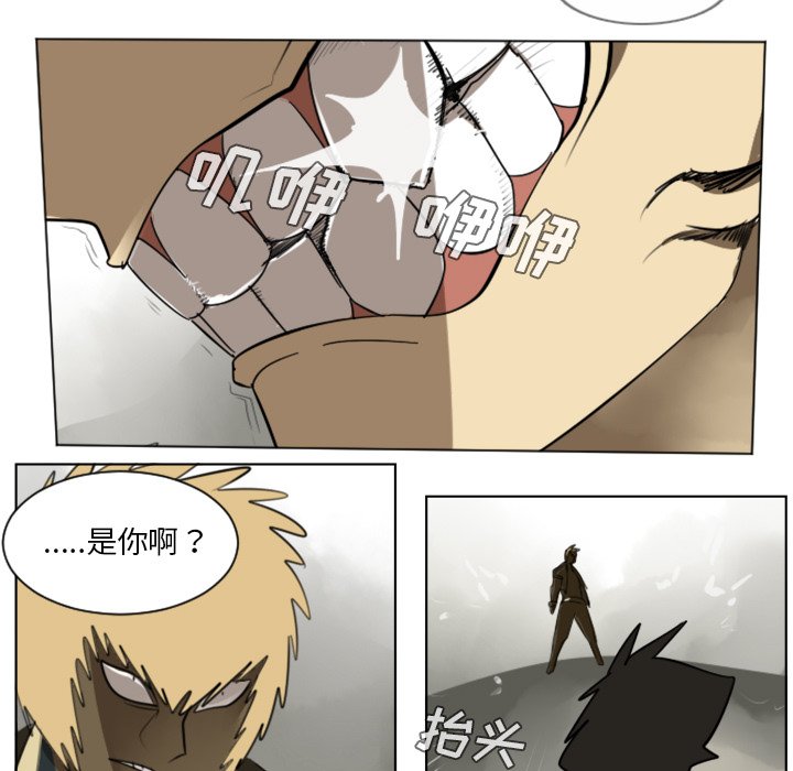 第27話 - 第29张