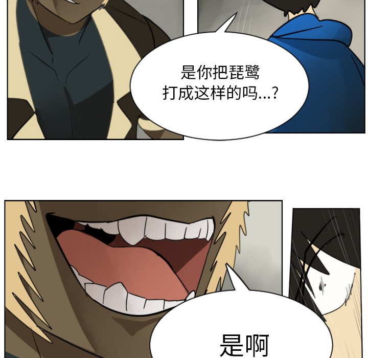 第27話 - 第30张