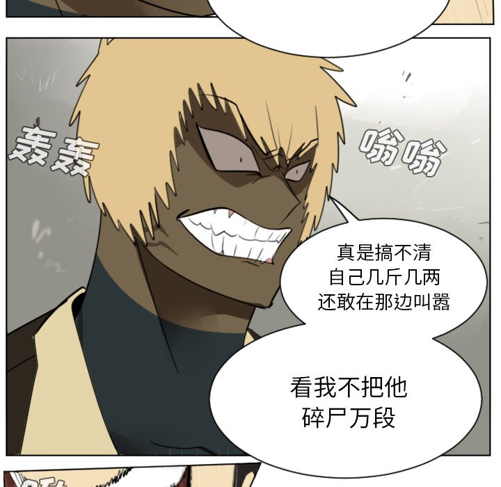 第27話 - 第31张