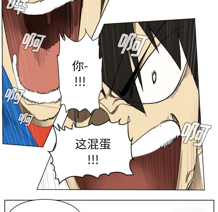 第27話 - 第32张