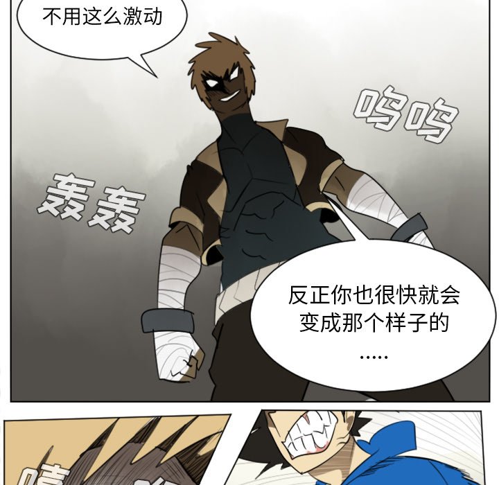 第27話 - 第33张
