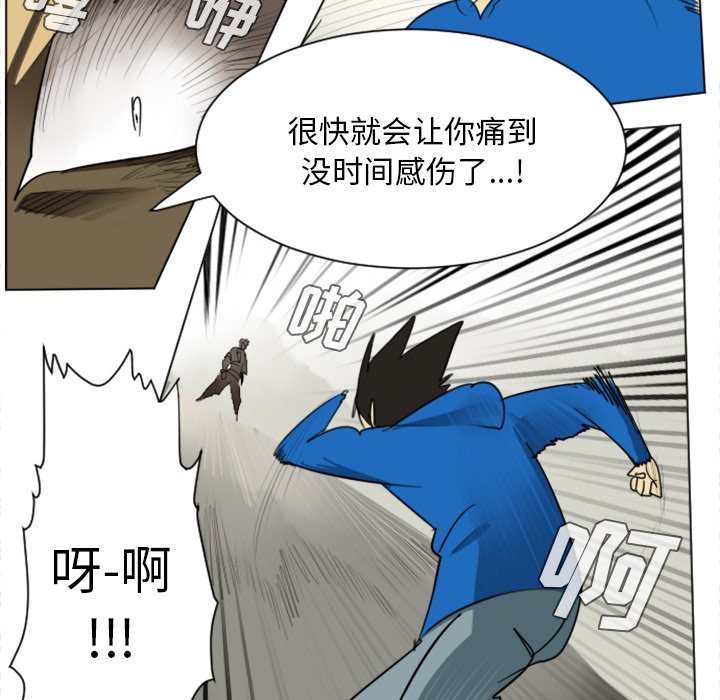 第27話 - 第34张