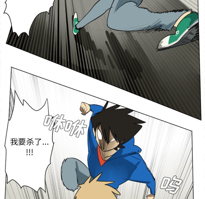 第27話 - 第35张