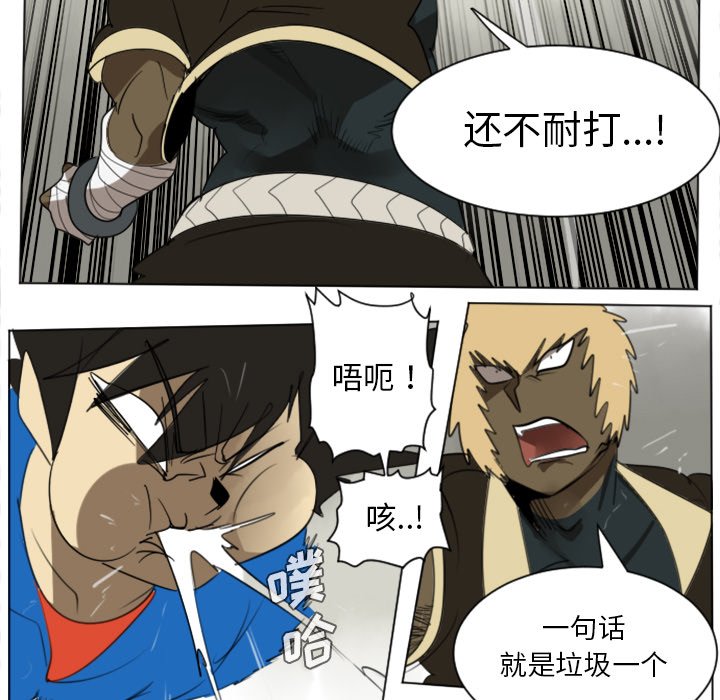 第27話 - 第38张
