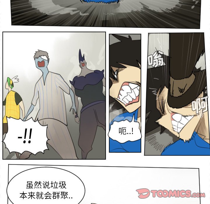 第27話 - 第40张
