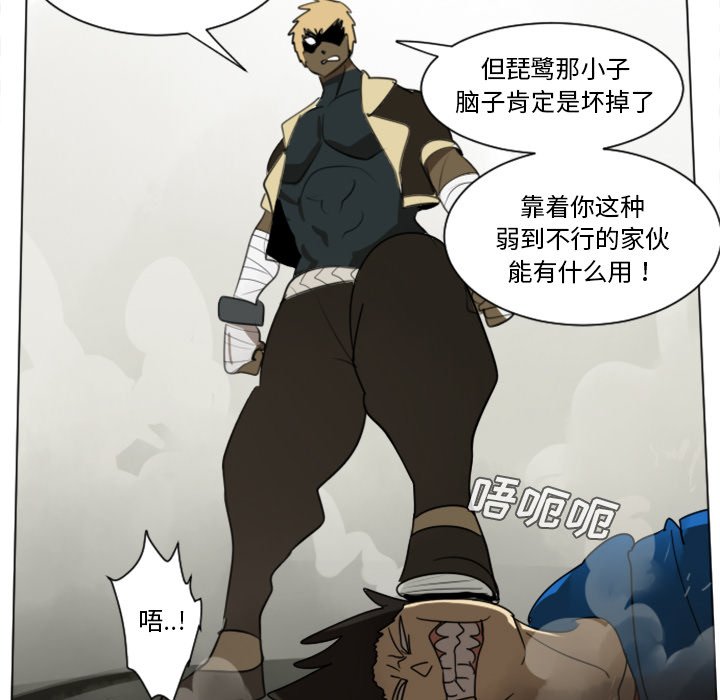 第27話 - 第41张