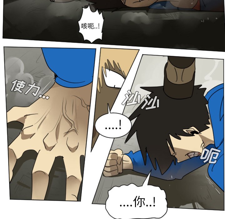 第27話 - 第42张