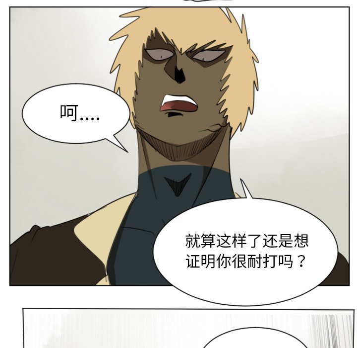 第27話 - 第43张