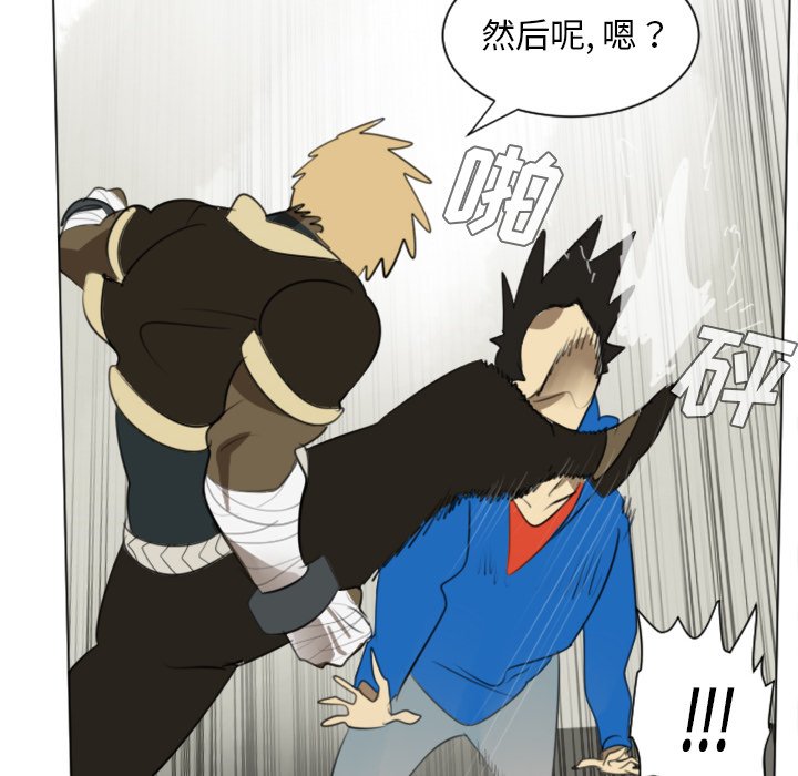 第27話 - 第44张