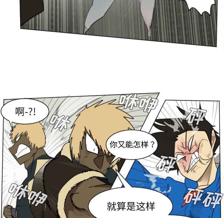 第27話 - 第45张
