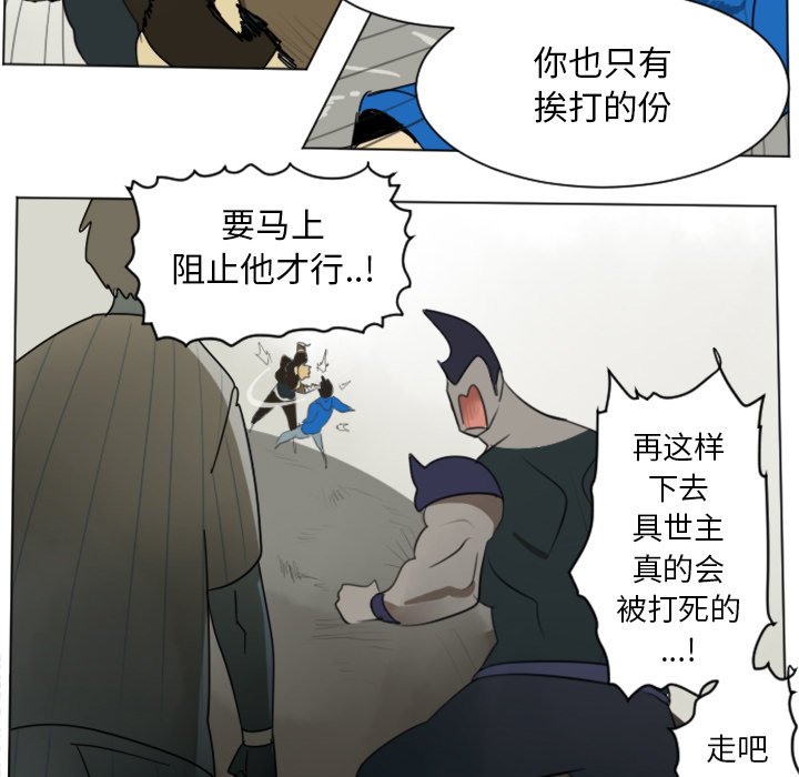 第27話 - 第46张