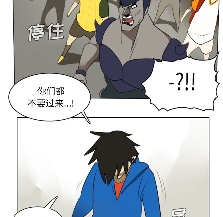 第27話 - 第48张