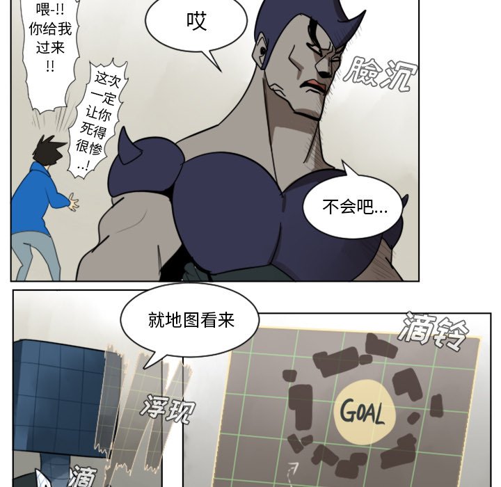 第27話 - 第5张