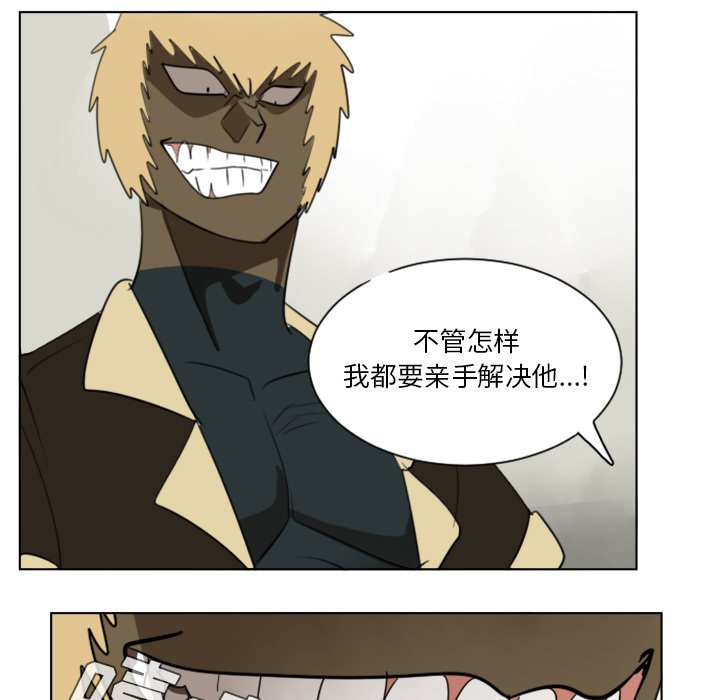 第27話 - 第50张