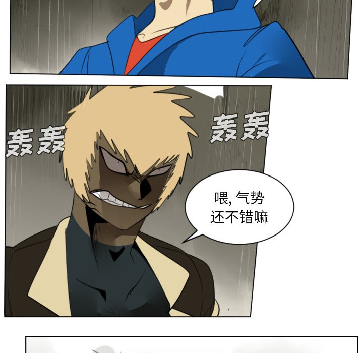 第27話 - 第53张
