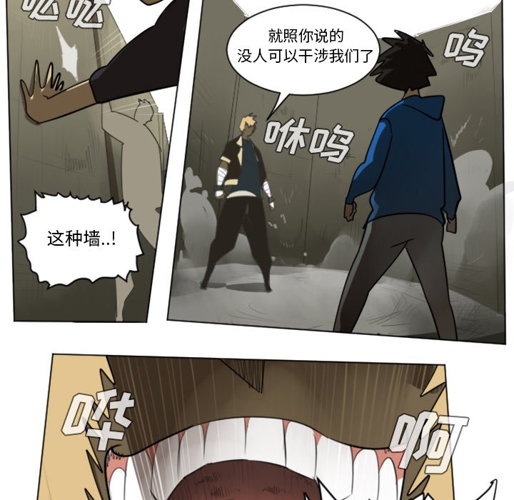 第27話 - 第55张