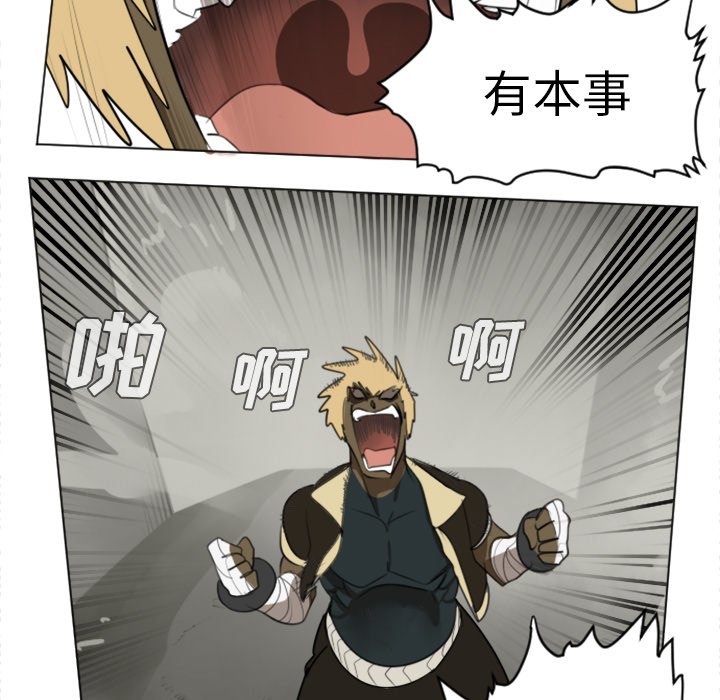 第27話 - 第56张