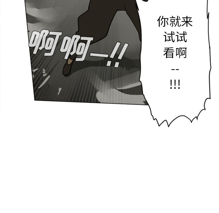 第27話 - 第57张