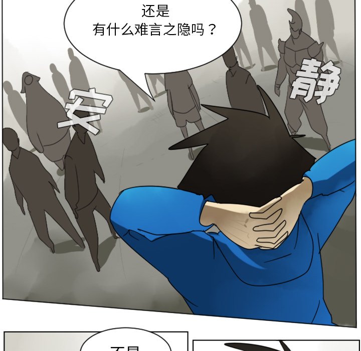 第27話 - 第9张