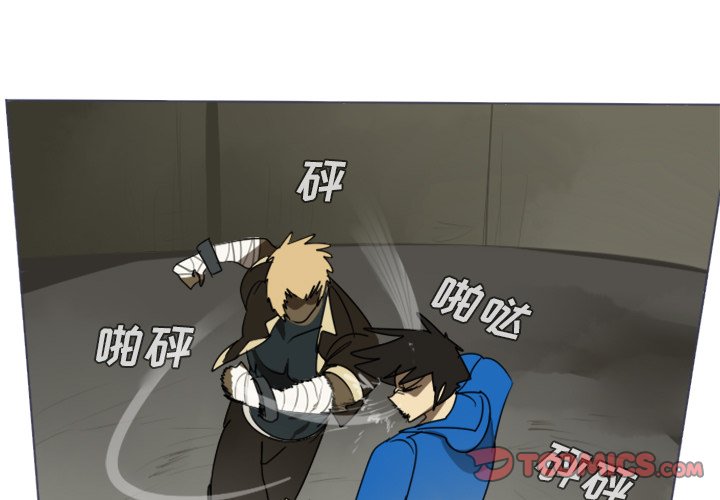 第28話 - 第0张