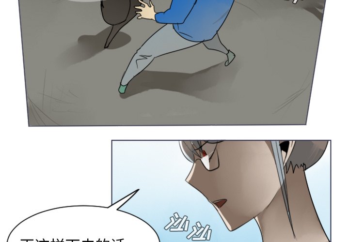 第28話 - 第1张