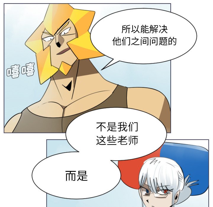 第28話 - 第10张