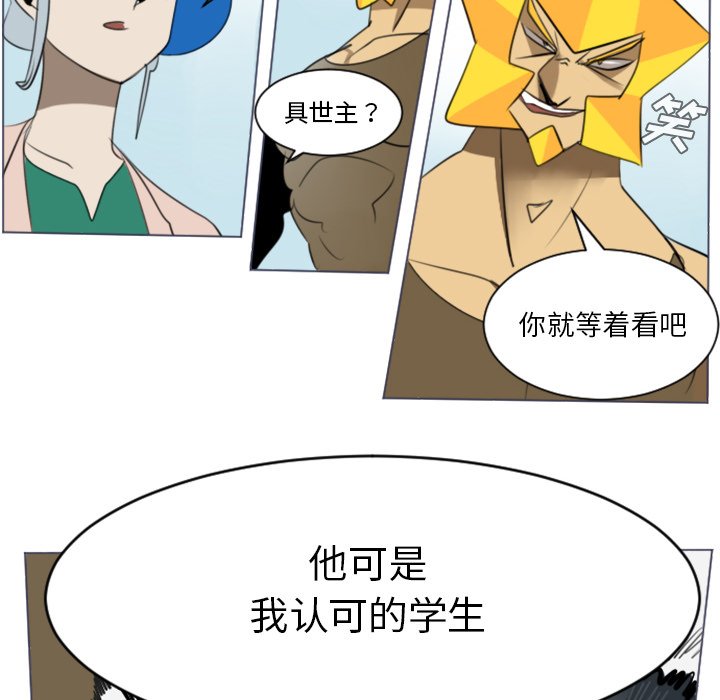 第28話 - 第13张