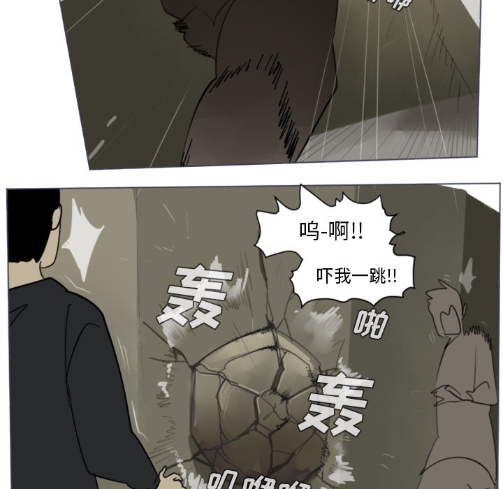 第28話 - 第28张
