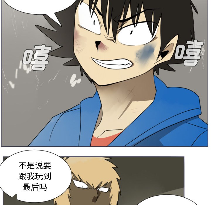第28話 - 第34张