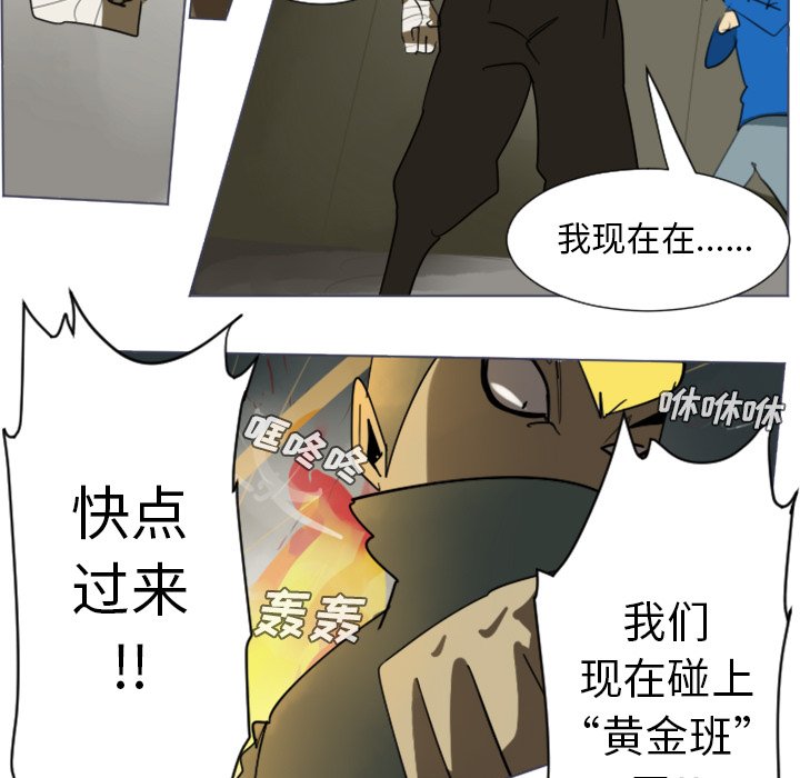 第28話 - 第36张