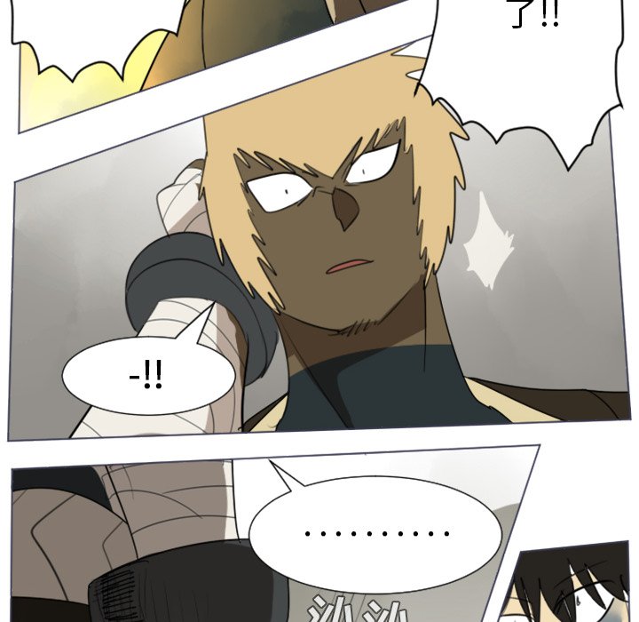第28話 - 第37张