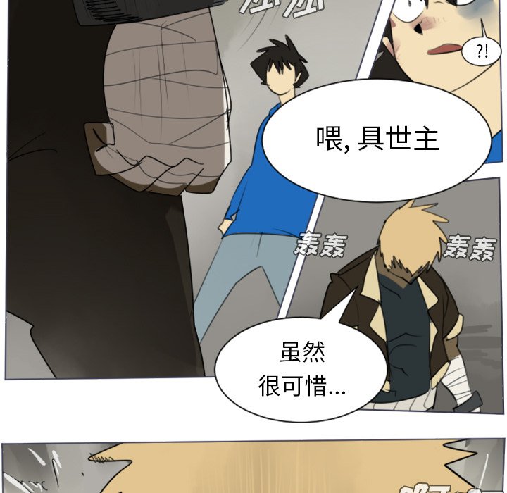 第28話 - 第38张