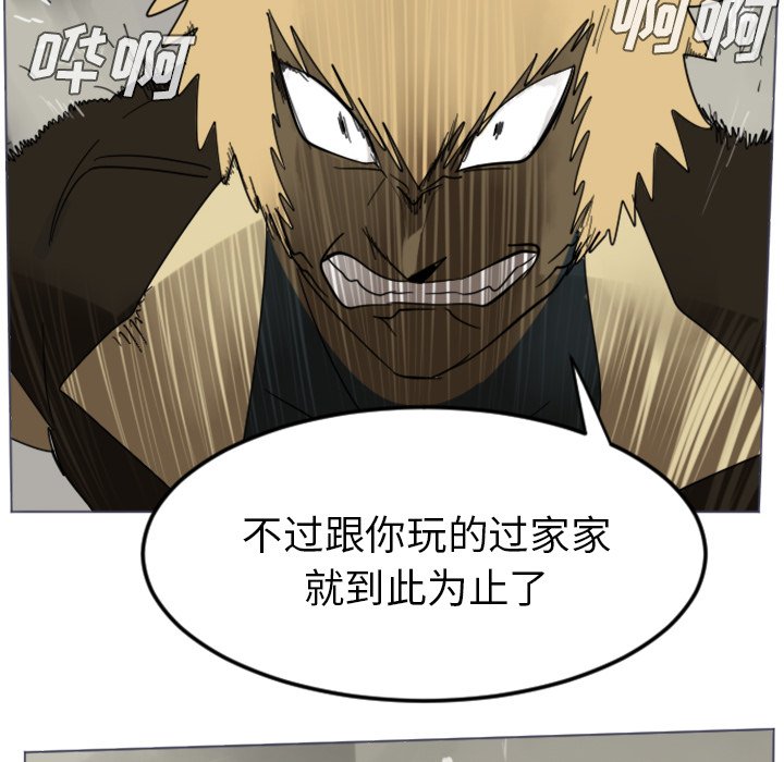 第28話 - 第39张