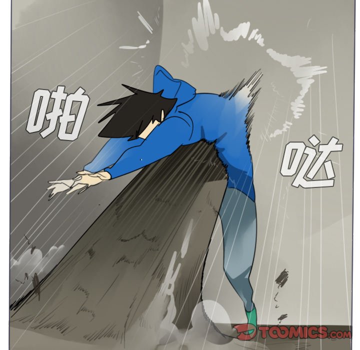 第28話 - 第40张